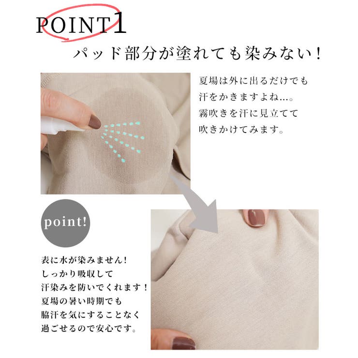2枚組脇汗吸収パッド付きインナー レディース ファッション 品番 Slmw Sawa A La Mode サワアラモード のレディースファッション通販 Shoplist ショップリスト