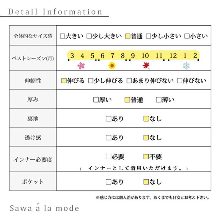 2枚組脇汗吸収パッド付きインナー レディース ファッション 品番 Slmw Sawa A La Mode サワアラモード のレディースファッション通販 Shoplist ショップリスト