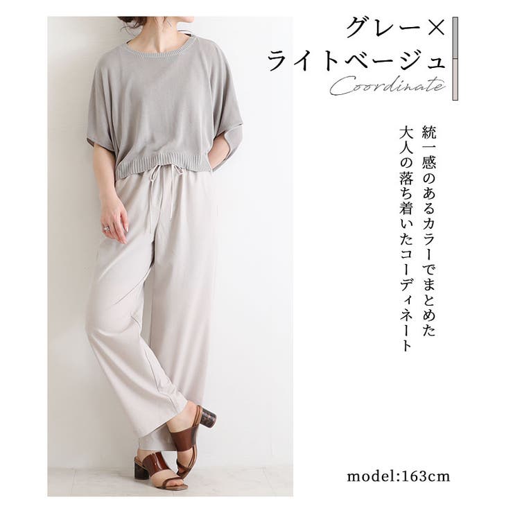 脚のラインを拾わない大人のストレートパンツ レディース ファッション 品番 Slmw Sawa A La Mode サワアラモード の レディースファッション通販 Shoplist ショップリスト