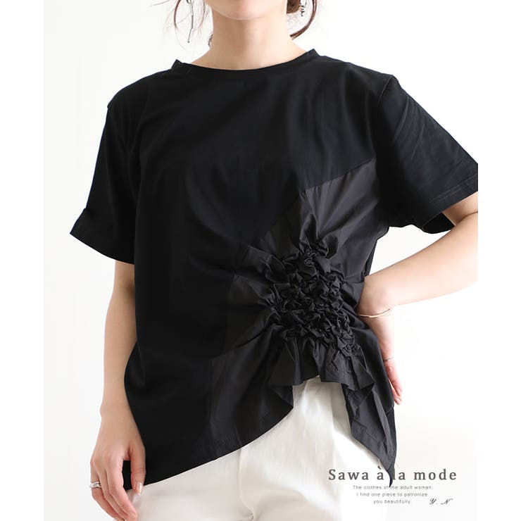 大人のお洒落なデザイントップス レディース ファッション | Sawa a la mode | 詳細画像1 