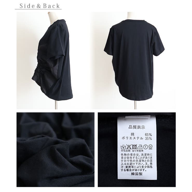 くしゃっと感が可愛いデザイントップス【6月5日20時販売新作】
