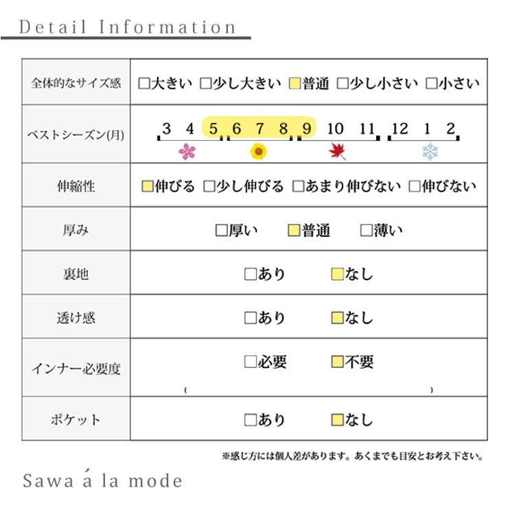 くしゃっと感が可愛いデザイントップス【6月5日20時販売新作】