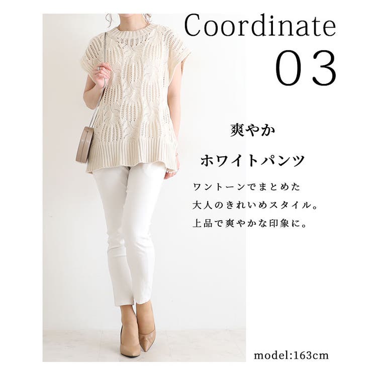 柔らかな肌触りの日本製サマーニット レディース ファッション[品番