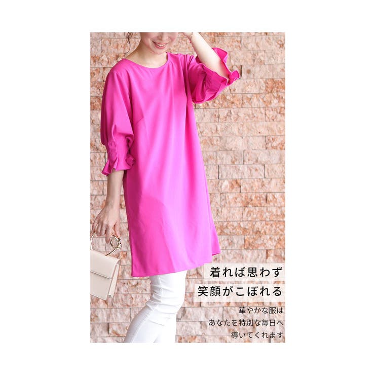 大人女性の為の鮮やかピンクチュニック レディースチュニック ピンク 品番 Slmw Sawa A La Mode サワアラモード の レディースファッション通販 Shoplist ショップリスト 大人女性の為の鮮やかピンクチュニック レディースチュニック ピンク 品番 Slmw Sawa A La Mode サワアラモード の レディースファッション通販 Shoplist ショップリスト