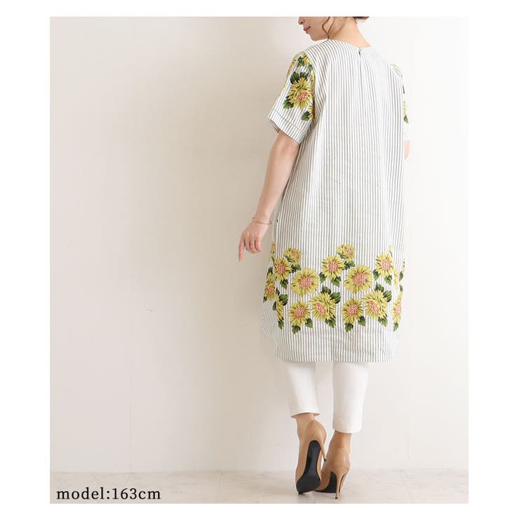ひまわりとストライプの大人ワンピース レディース ファッション 品番 Slmw Sawa A La Mode サワアラモード のレディースファッション通販 Shoplist ショップリスト