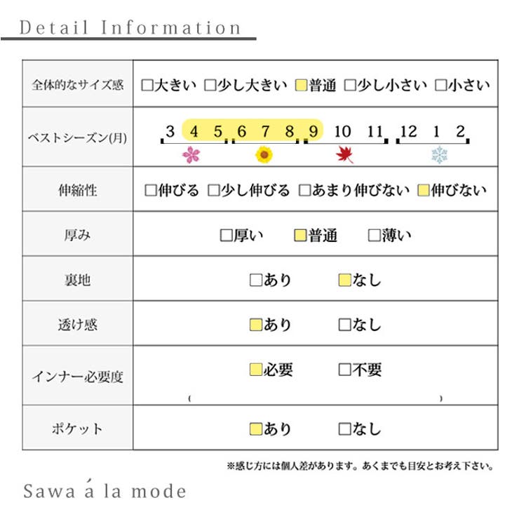 煌くビジューの大人チュニック【6月30日20時販売新作】