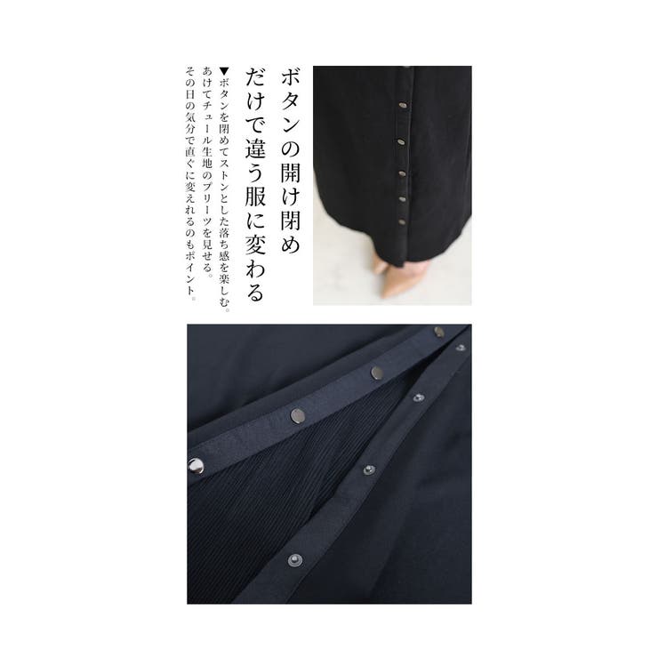 異素材ドッキングの2wayサロペットスカート【7月19日20時販売新作】