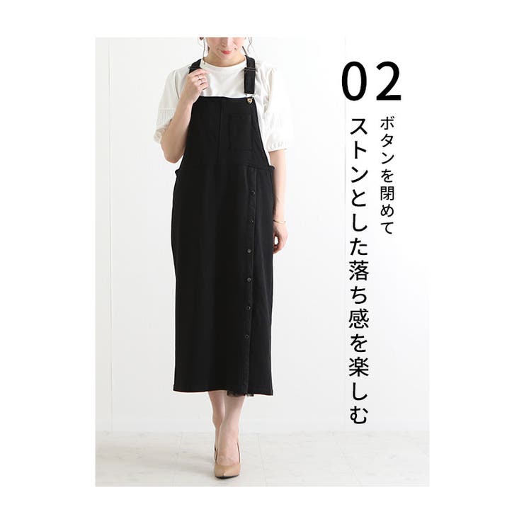 異素材ドッキングの2wayサロペットスカート【7月19日20時販売新作】