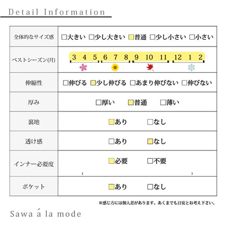 異素材ドッキングの2wayサロペットスカート【7月19日20時販売新作】