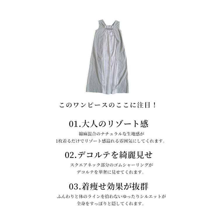 大人女性のフレアシルエットなリゾートワンピース レディース ファッション 品番 Slmw Sawa A La Mode サワアラモード のレディースファッション通販 Shoplist ショップリスト