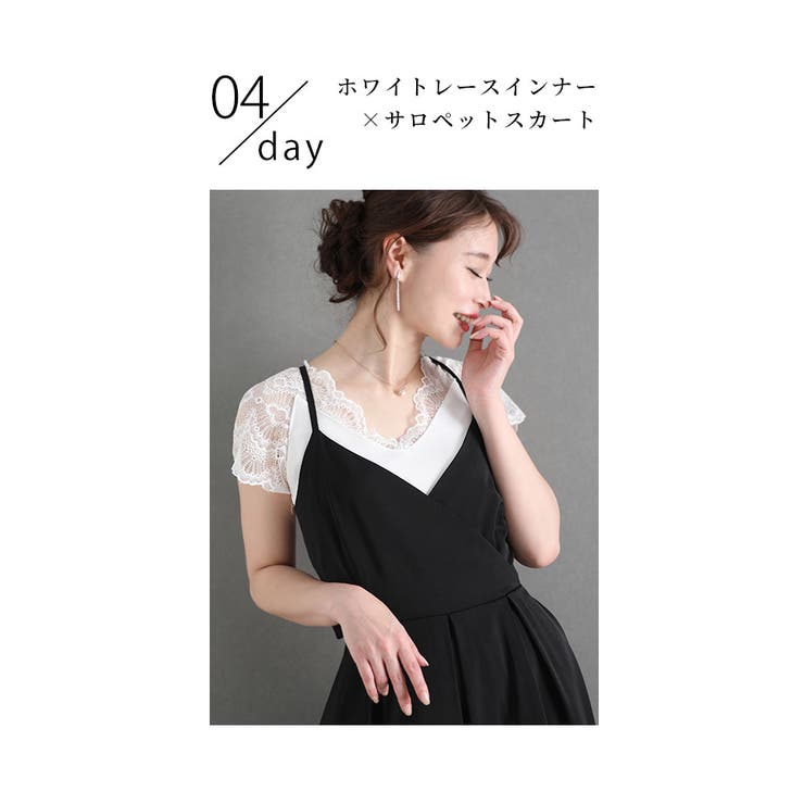 1枚でも重ね着でも可愛いレーストップスインナー レディース ファッション 品番 Slmw Sawa A La Mode サワアラモード のレディースファッション通販 Shoplist ショップリスト