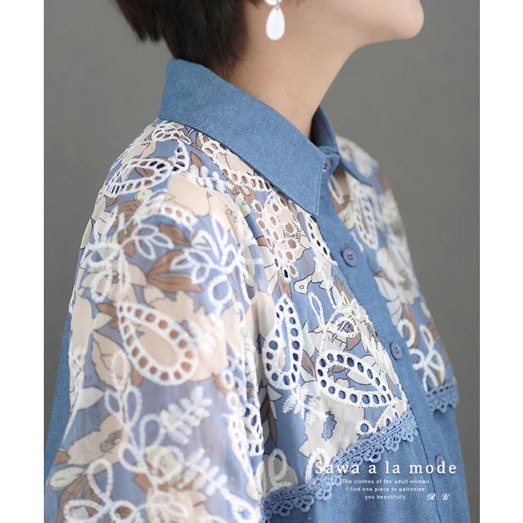 デニムとお花が彩る大人のダンガリーシャツ レディース ファッション | Sawa a la mode | 詳細画像1 