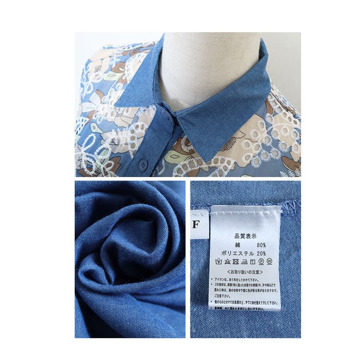 お花とレース刺繍のダンガリーシャツ【8月9日20時販売新作】