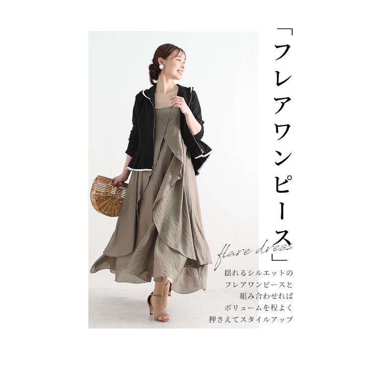 キレイに決まるペプラム女優パーカー レディース ファッション | Sawa a la mode | 詳細画像10 