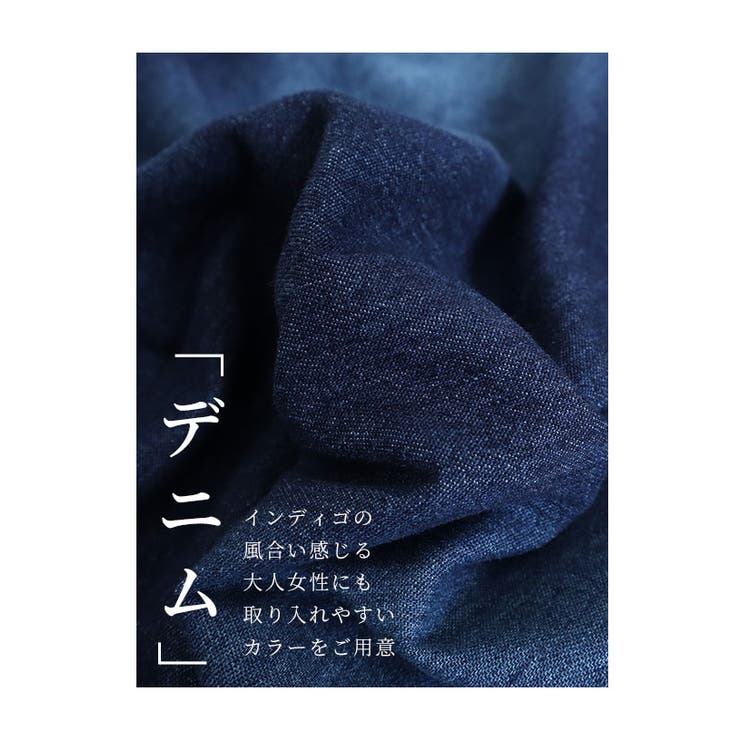 マルチに使えるデニムサロペットスカート【8月23日20時販売新作】