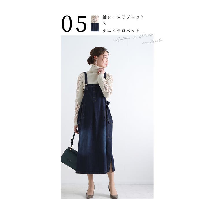 マルチに使えるデニムサロペットスカート【8月23日20時販売新作】