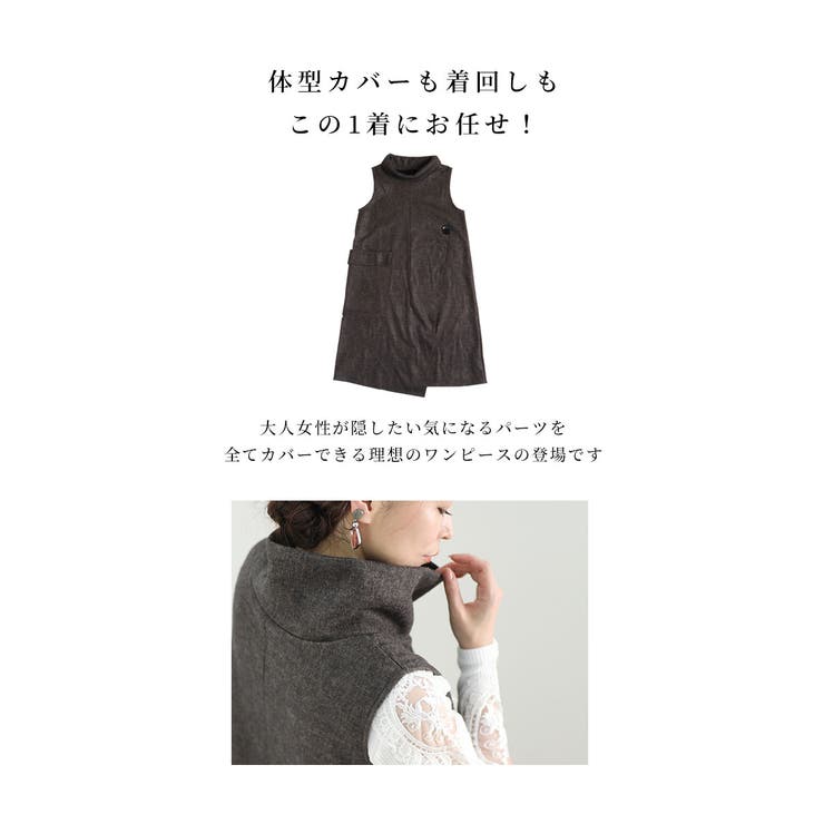 理想を叶える体型カバーワンピース レディース ファッション | Sawa a la mode | 詳細画像2 