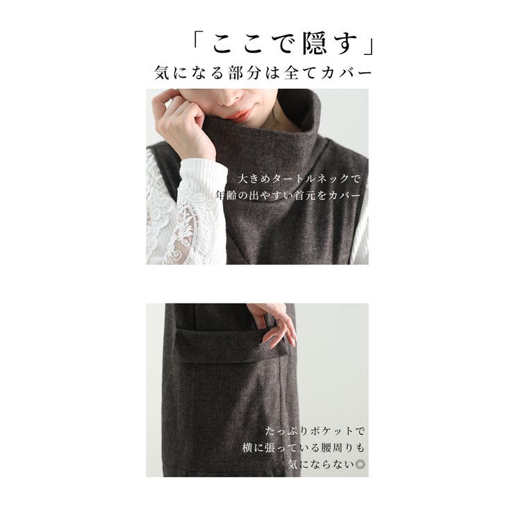 理想を叶える体型カバーワンピース レディース ファッション | Sawa a la mode | 詳細画像5 