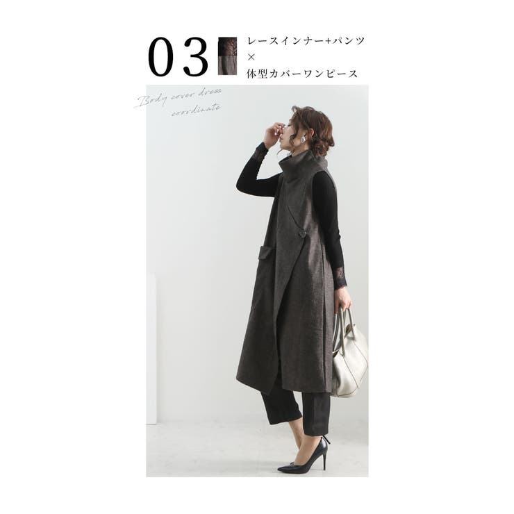 理想を叶える体型カバーワンピース レディース ファッション | Sawa a la mode | 詳細画像12 