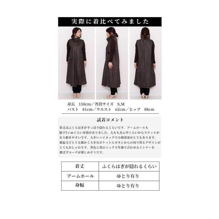 理想を叶える体型カバーワンピース レディース ファッション 品番 Slmw Sawa A La Mode サワアラモード のレディースファッション通販 Shoplist ショップリスト