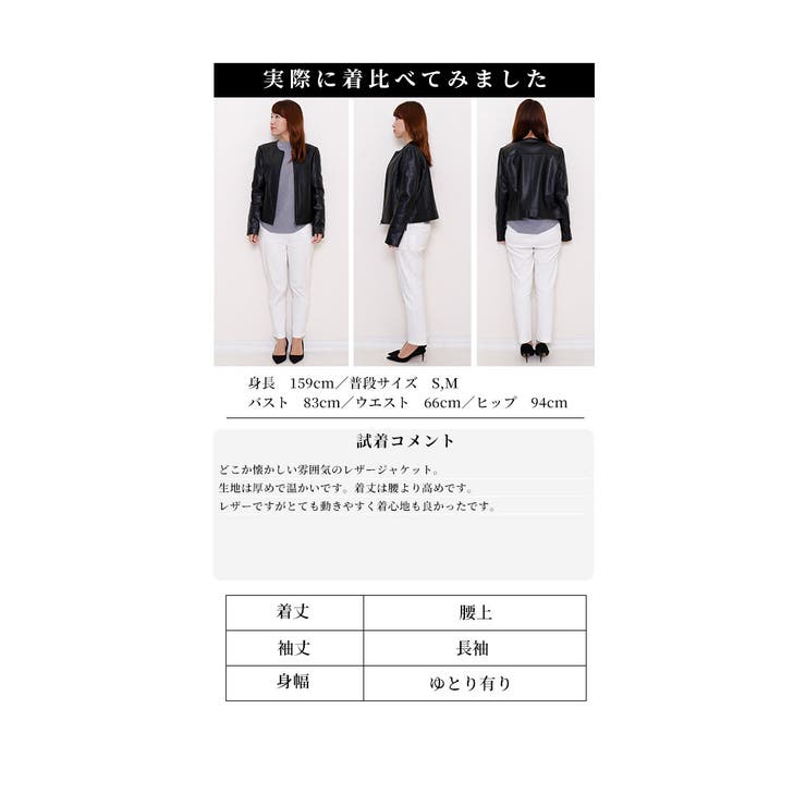 上質ラムレザージャケット【9月6日20時販売新作】