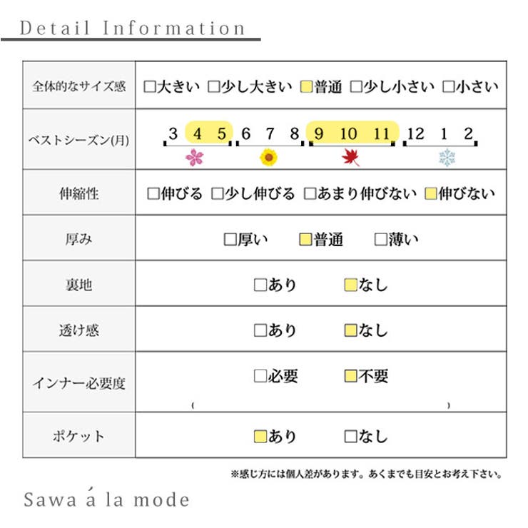 上質ラムレザージャケット【9月6日20時販売新作】