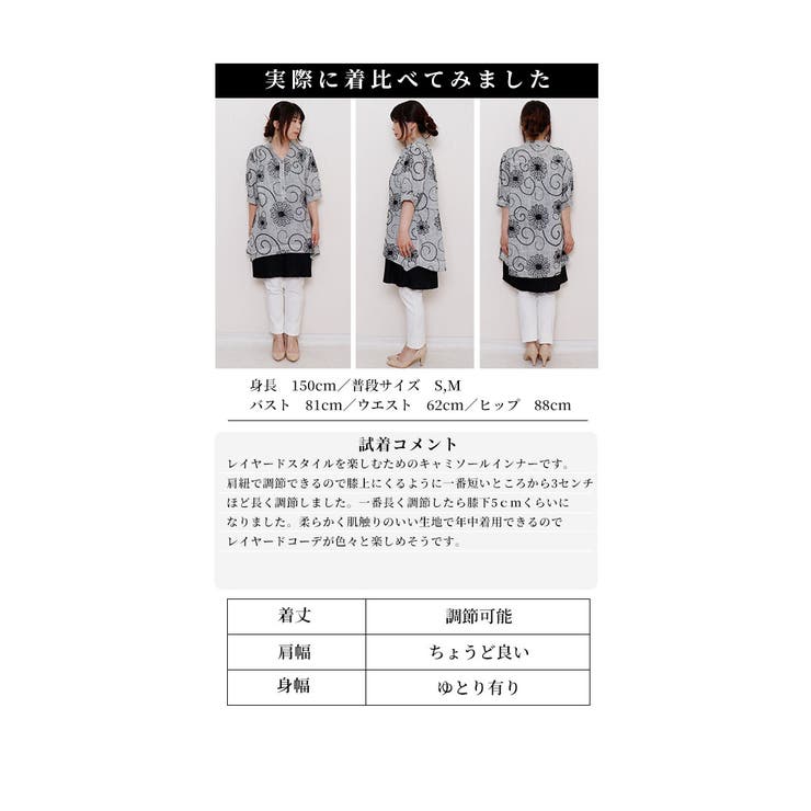レイヤードで楽しむ裾プリーツのインナートップス【9月29日20時販売新作】