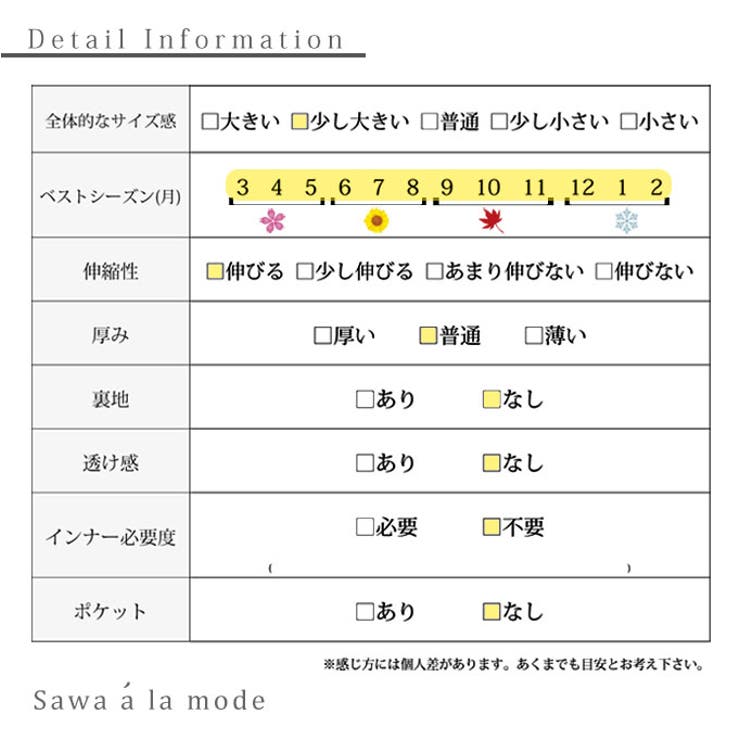 レイヤードで楽しむ裾プリーツのインナートップス【9月29日20時販売新作】