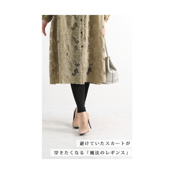 スカートが穿きたくなるシンプル黒レギンス レディース ファッション | Sawa a la mode | 詳細画像2 