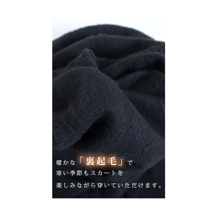 スカートが穿きたくなるシンプル黒レギンス レディース ファッション | Sawa a la mode | 詳細画像3 