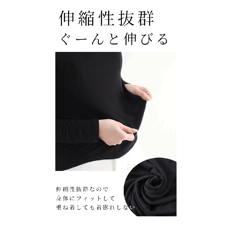 レイヤードで楽しむタートルネックトップス【10月16日20時販売新作】