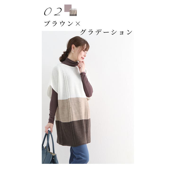 レイヤードで楽しむタートルネックトップス【10月16日20時販売新作】