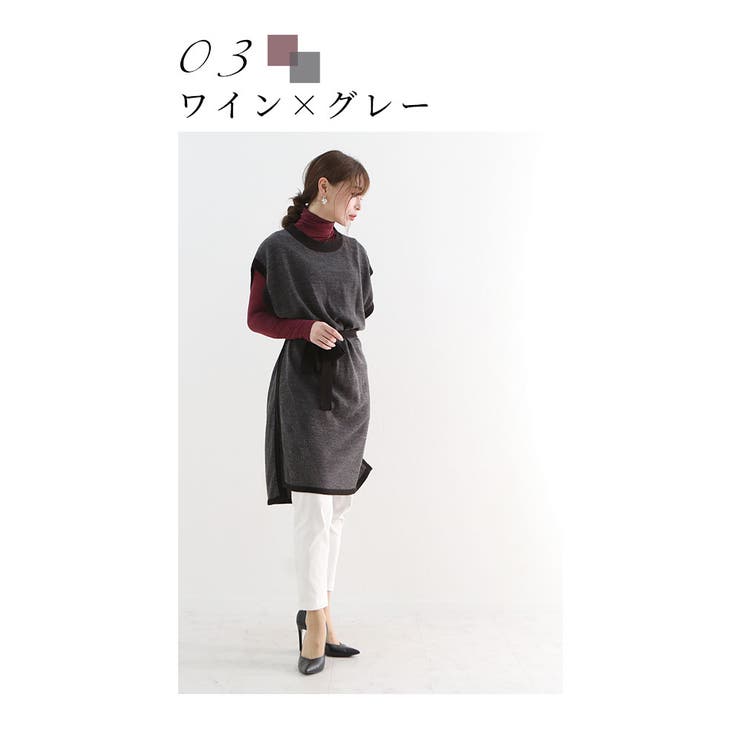 レイヤードで楽しむタートルネックトップス【10月16日20時販売新作】