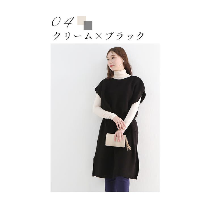 レイヤードで楽しむタートルネックトップス【10月16日20時販売新作】