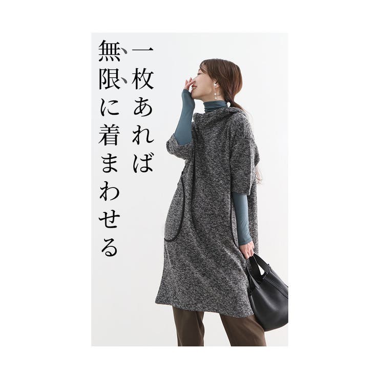 レイヤードで楽しむタートルネックトップス【10月16日20時販売新作】