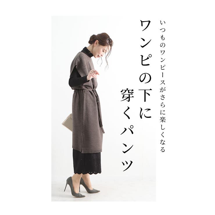 ワンピの下に穿く花刺繍レースのワイドパンツ【10月13日20時販売新作】