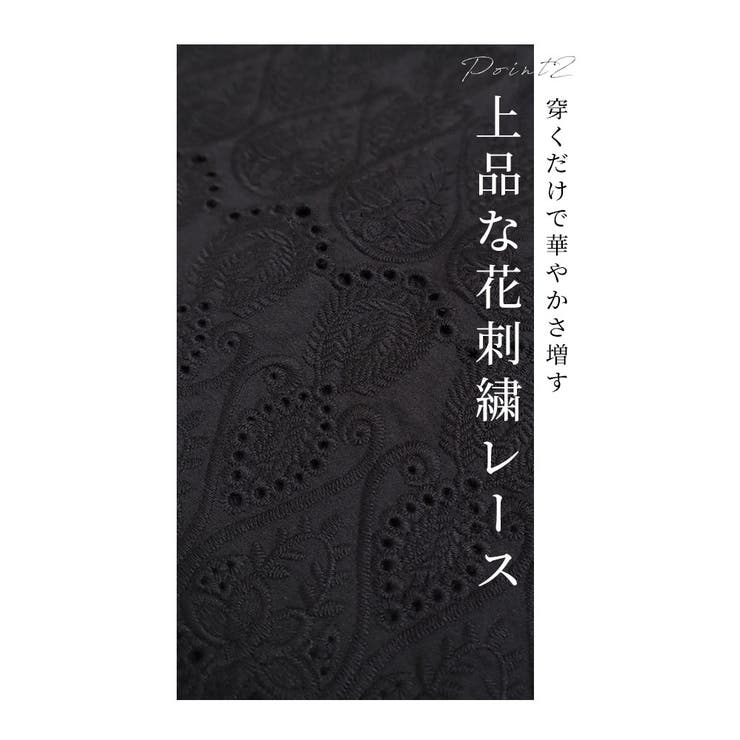 ワンピの下に穿く花刺繍レースのワイドパンツ【10月13日20時販売新作】