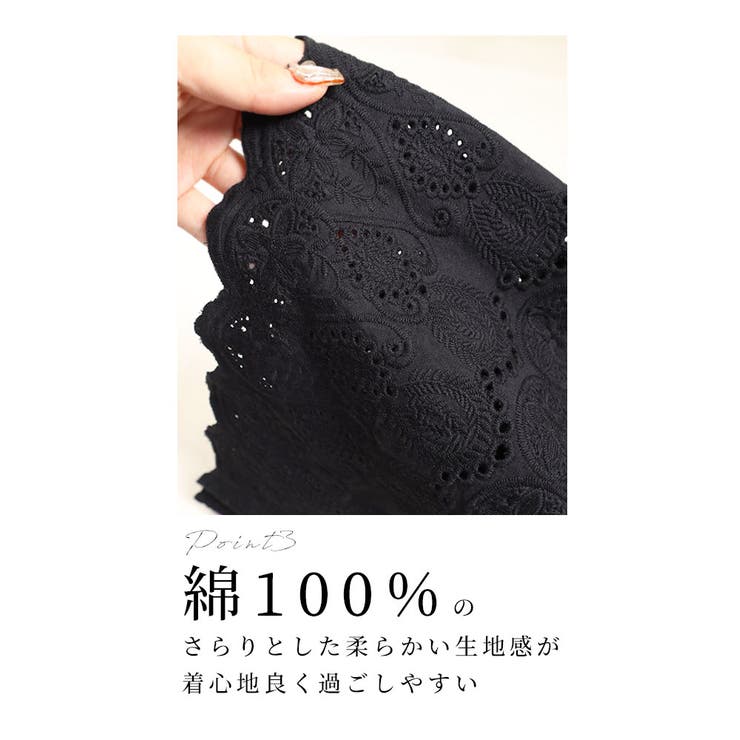 ワンピの下に穿く花刺繍レースのワイドパンツ【10月13日20時販売新作】
