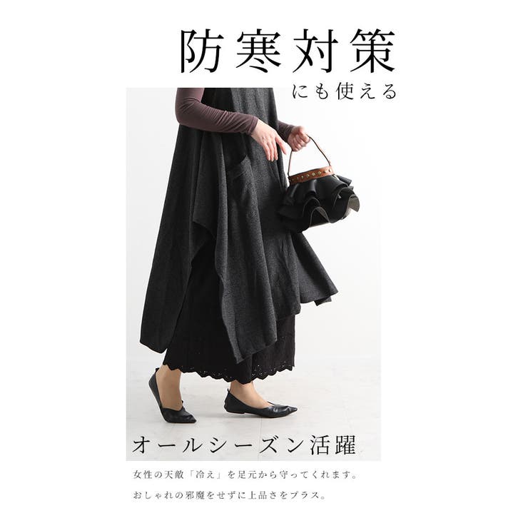 ワンピの下に穿く花刺繍レースのワイドパンツ【10月13日20時販売新作】