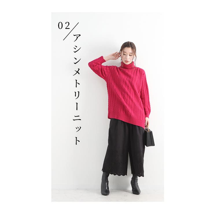 ワンピの下に穿く花刺繍レースのワイドパンツ【10月13日20時販売新作】