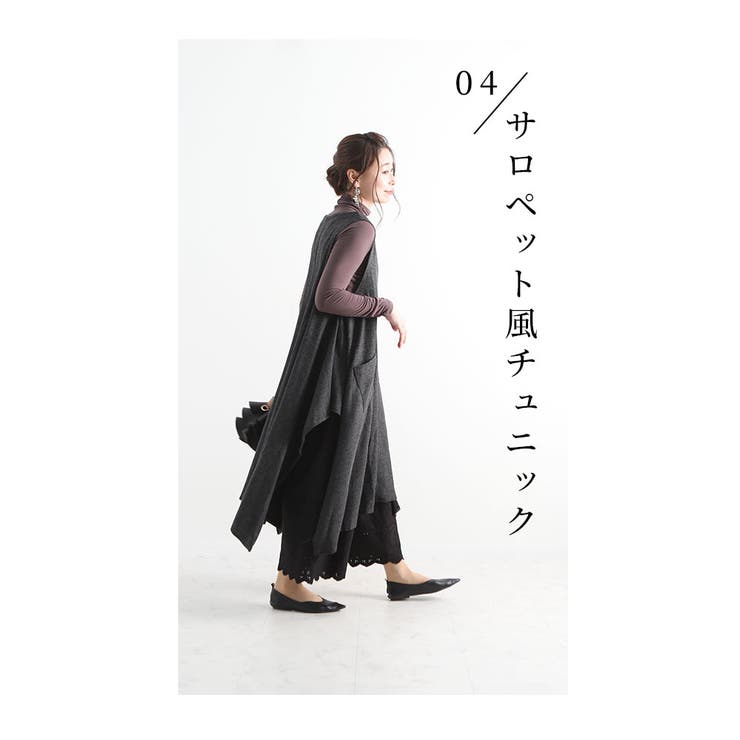 ワンピの下に穿く花刺繍レースのワイドパンツ【10月13日20時販売新作】