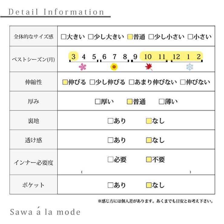 シックなモノトーンの胸元レースチュニック【10月27日20時販売新作】