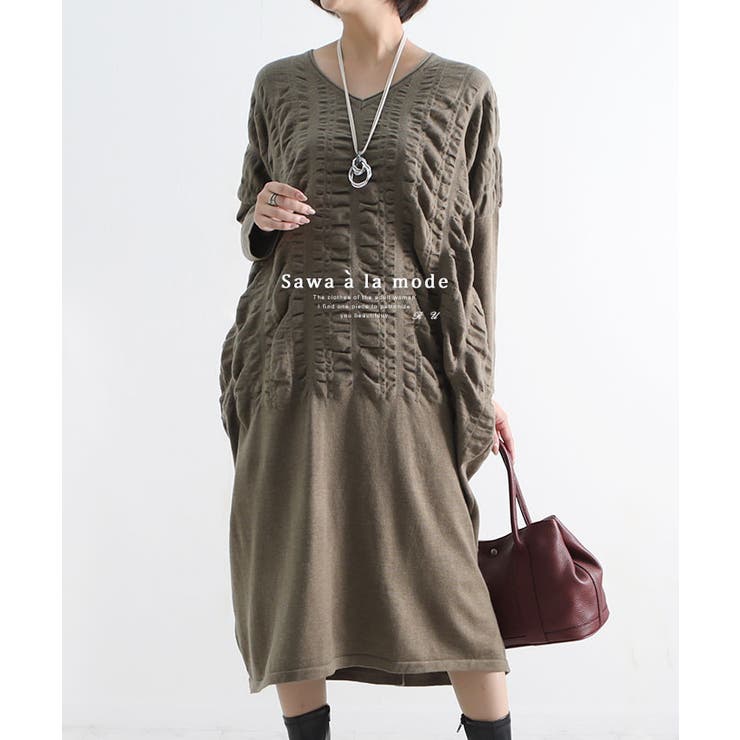 Sale 100 Off コクーンシルエットのゆったり着心地な大人ワンピース レディース ワンピース ファッション