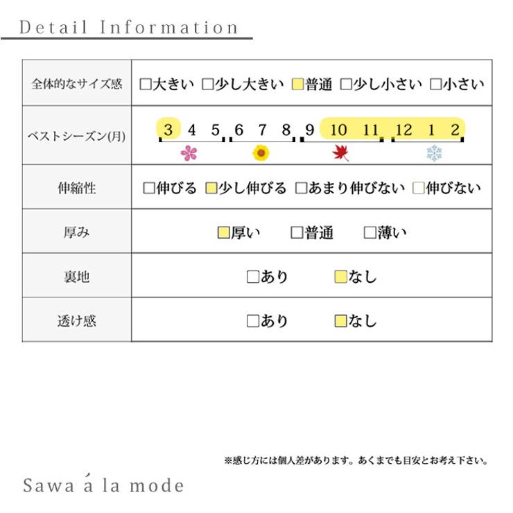 日本製煌くスパンコールアームカバー【11月17日20時販売新作】