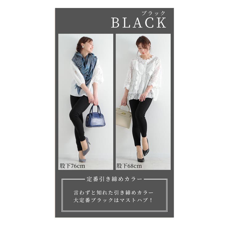 人気海外ブランドアイテム｜ファッション通販 ストレッチツイルスキニーパンツ レディースファッション パンツ アナザーエディション