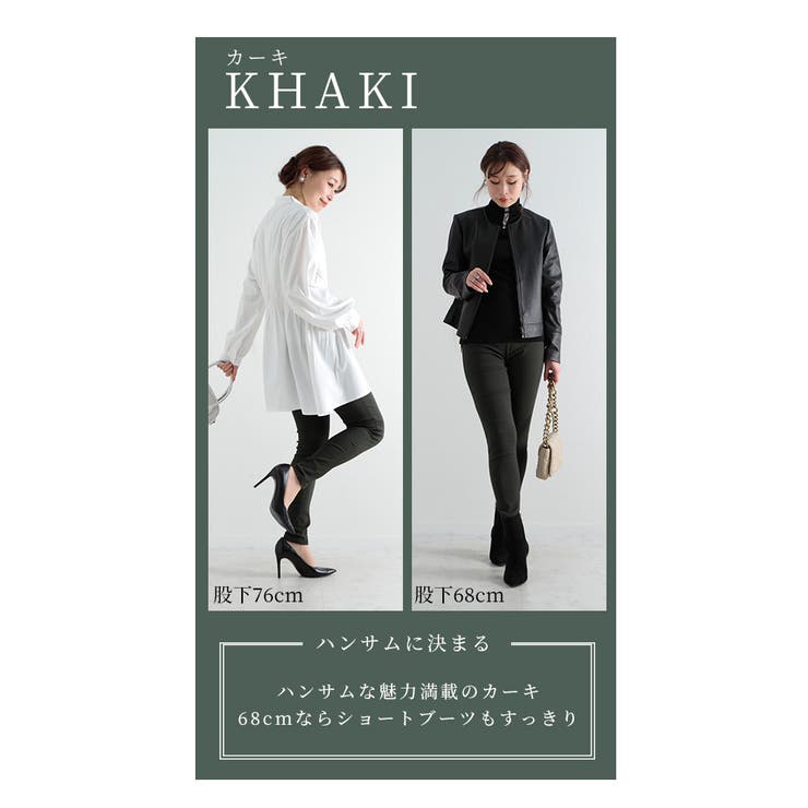 masnada レア♡スキニーなサルエルパンツ masnada レア♡スキニーなサルエルパンツ