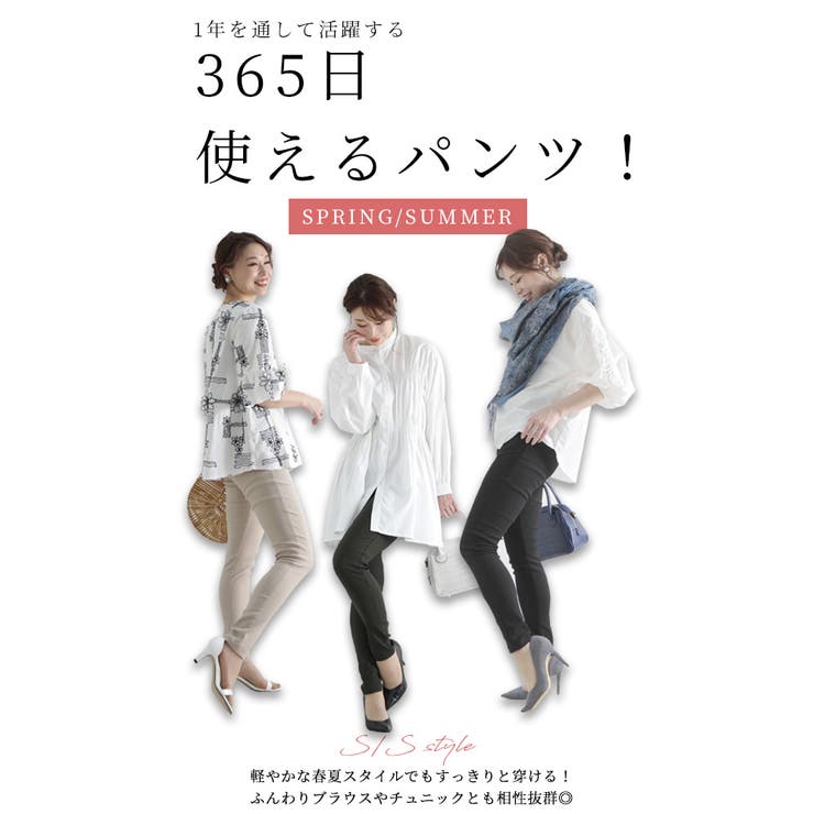 ストレッチツイルスキニーパンツ レディースファッション パンツ