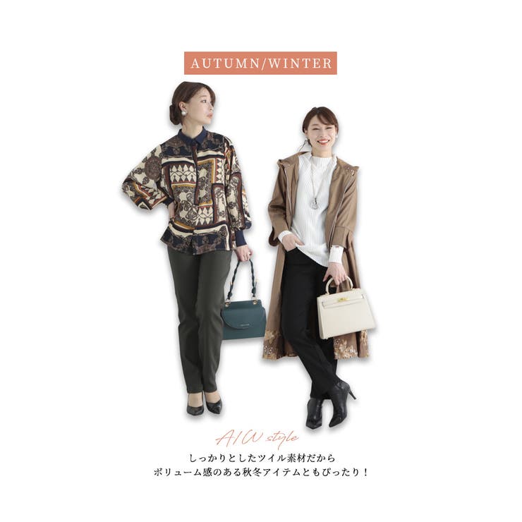 ストレッチツイルストレートパンツ【11月24日20時販売新作】