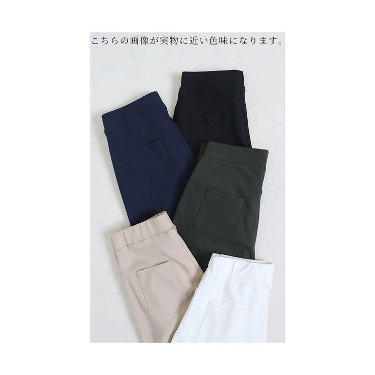 ストレッチツイルストレートパンツ【11月24日20時販売新作】