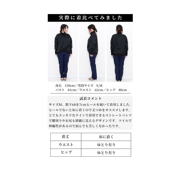 ストレッチツイルストレートパンツ【11月24日20時販売新作】